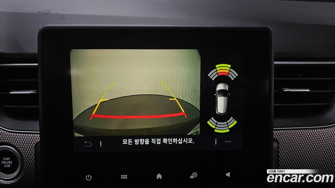 Renault-KoreaSamsung XM3 2023