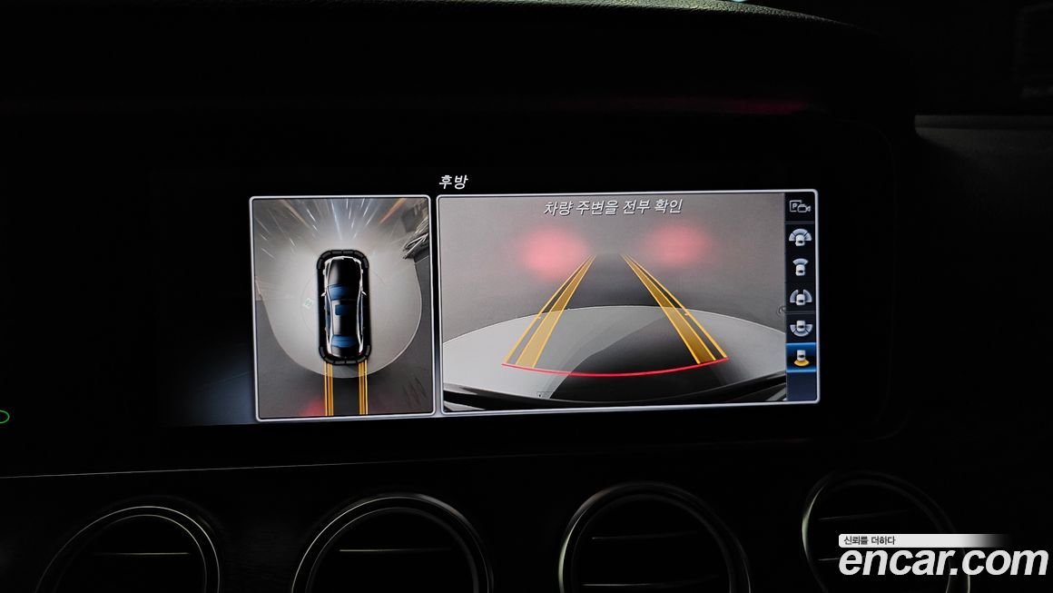 Mercedes-Benz E-Class 2017