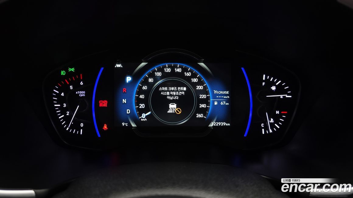 Hyundai Santafe 2020