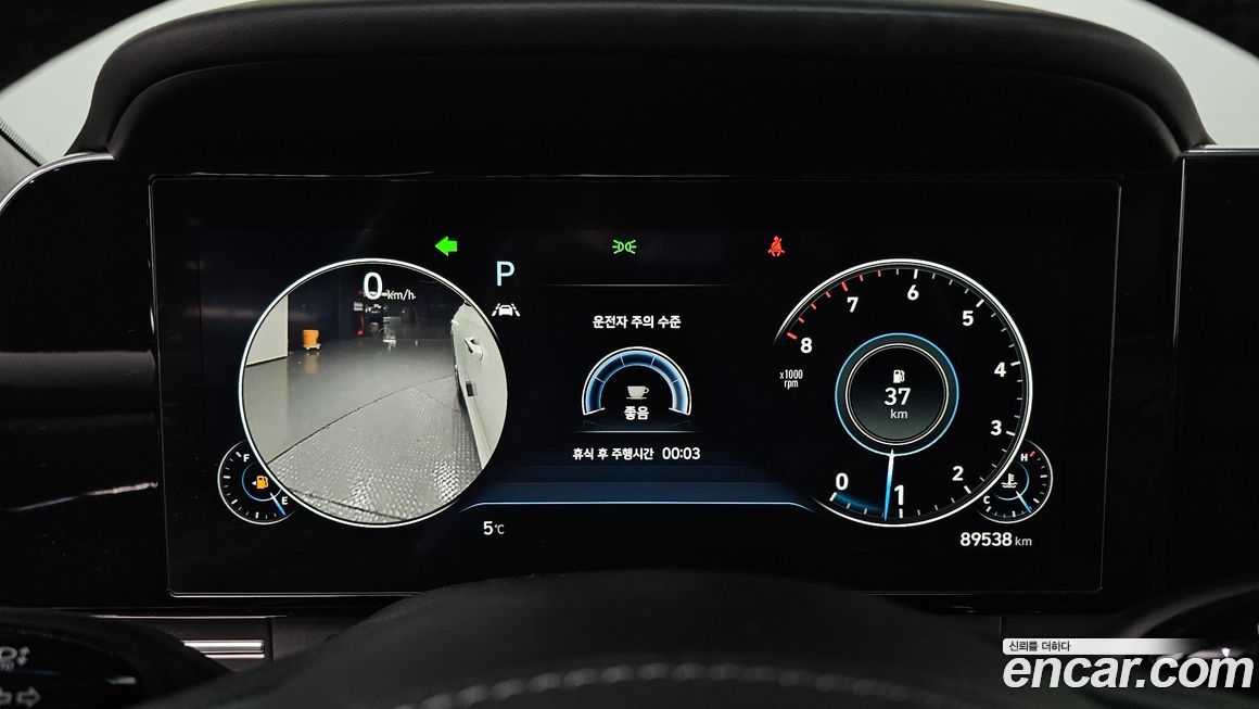 Hyundai Grandeur 2022