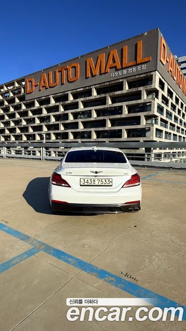 Genesis G70 2020