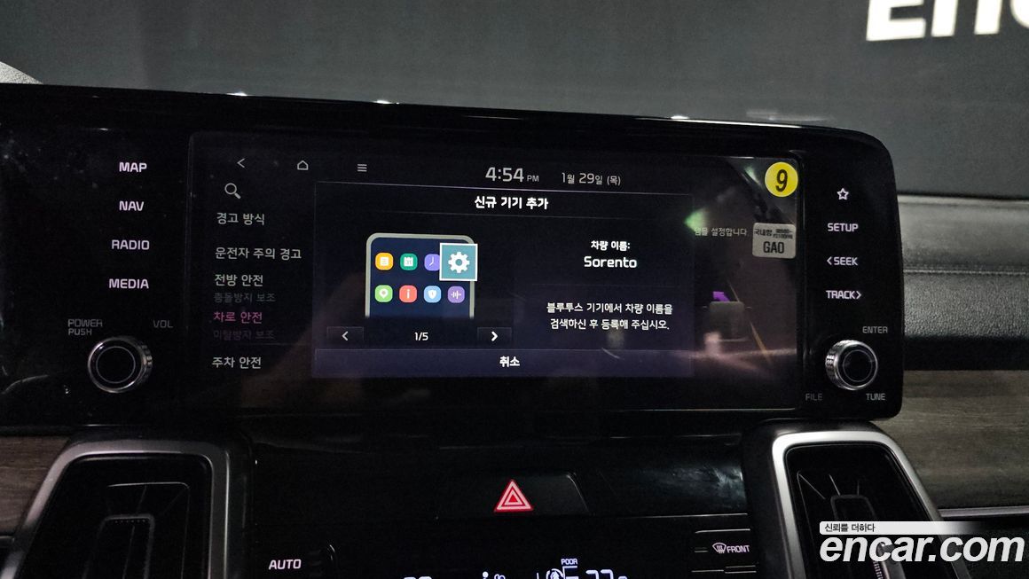 Kia Sorento 2021
