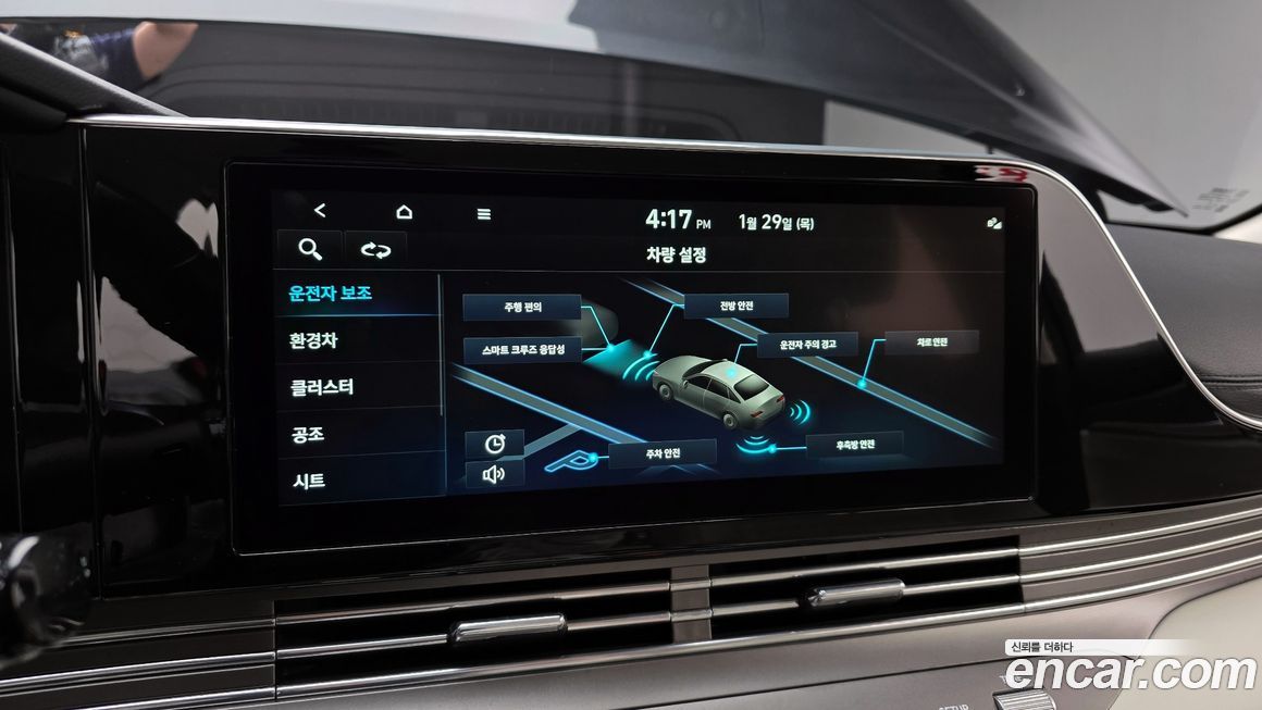 Hyundai Grandeur 2022