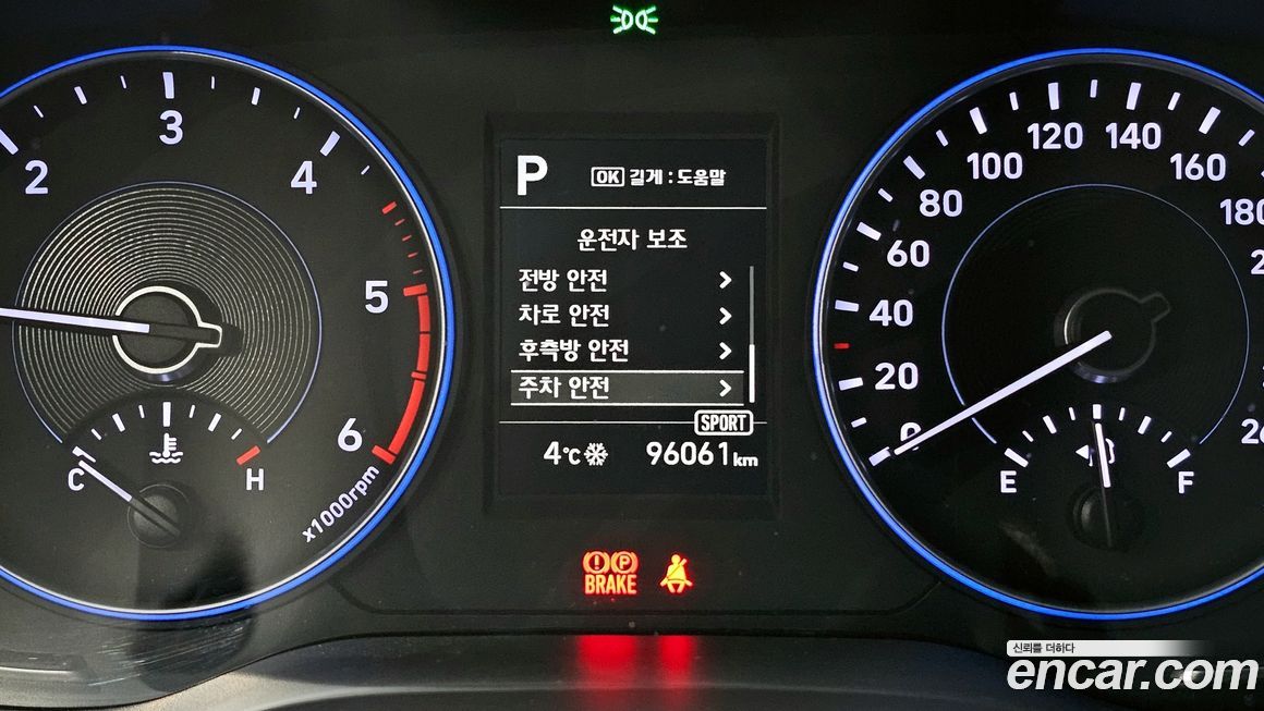 Hyundai Palisade 2020