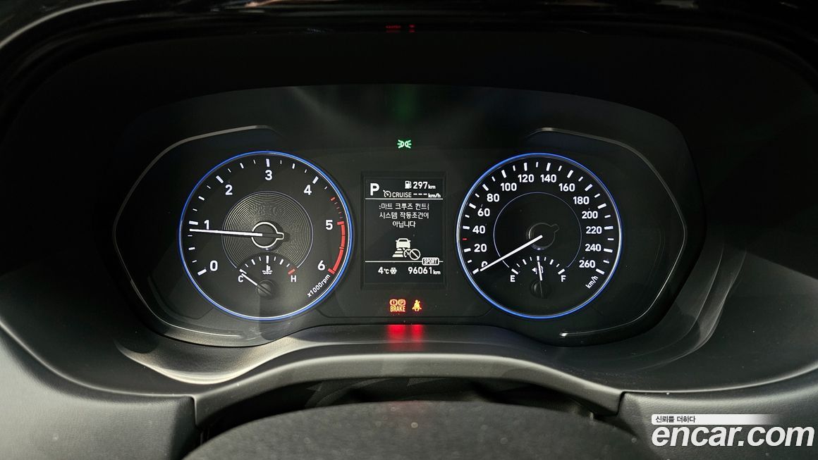 Hyundai Palisade 2020