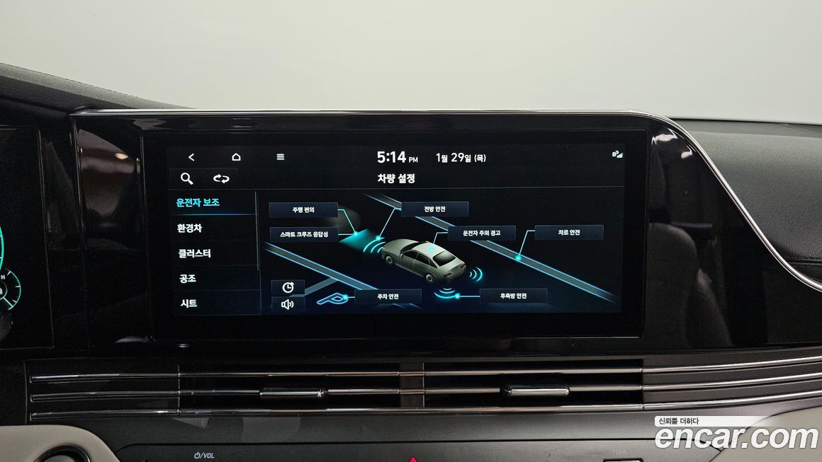 Hyundai Grandeur 2022