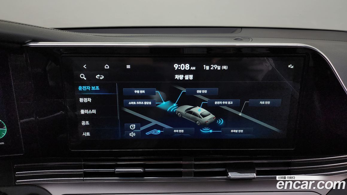 Hyundai Grandeur 2022