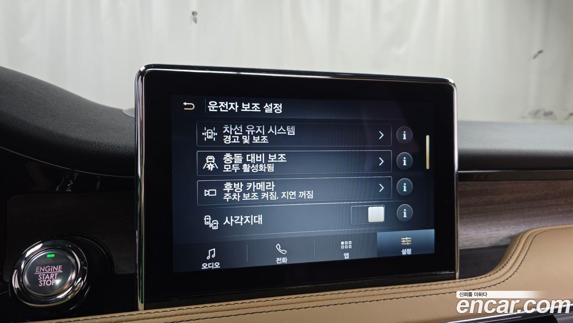 Lincoln Corsair 2022