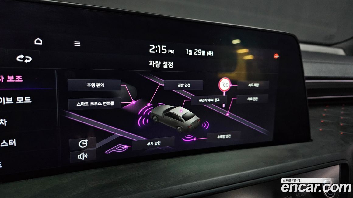 Kia K8 2022