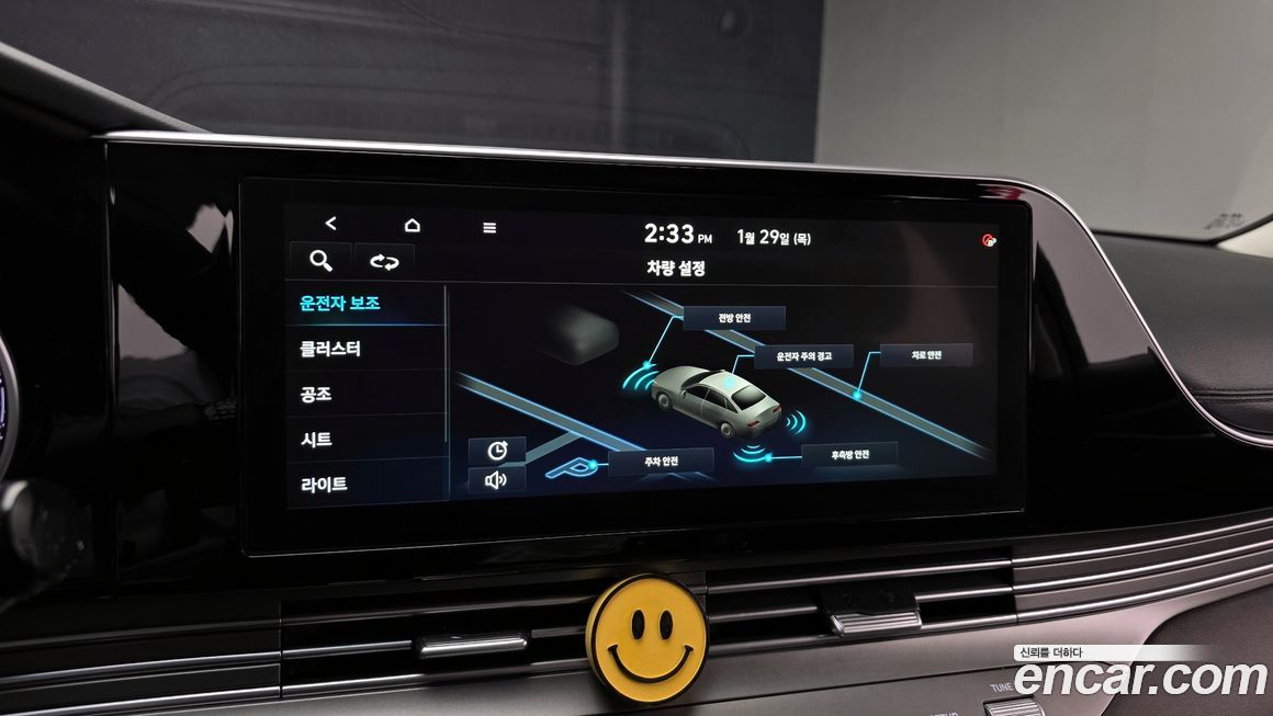 Hyundai Grandeur 2021