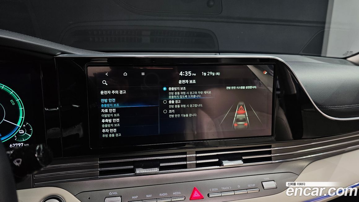 Hyundai Grandeur 2022