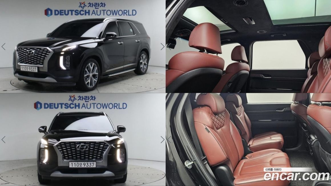 Hyundai Palisade 2022