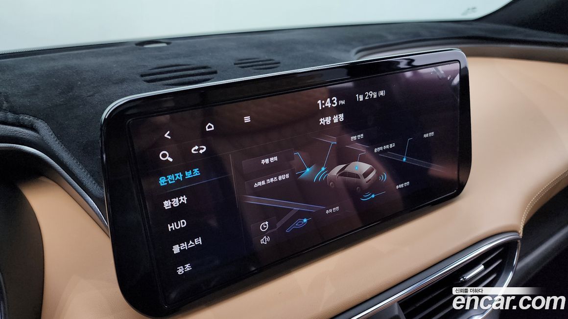 Hyundai Santafe 2023