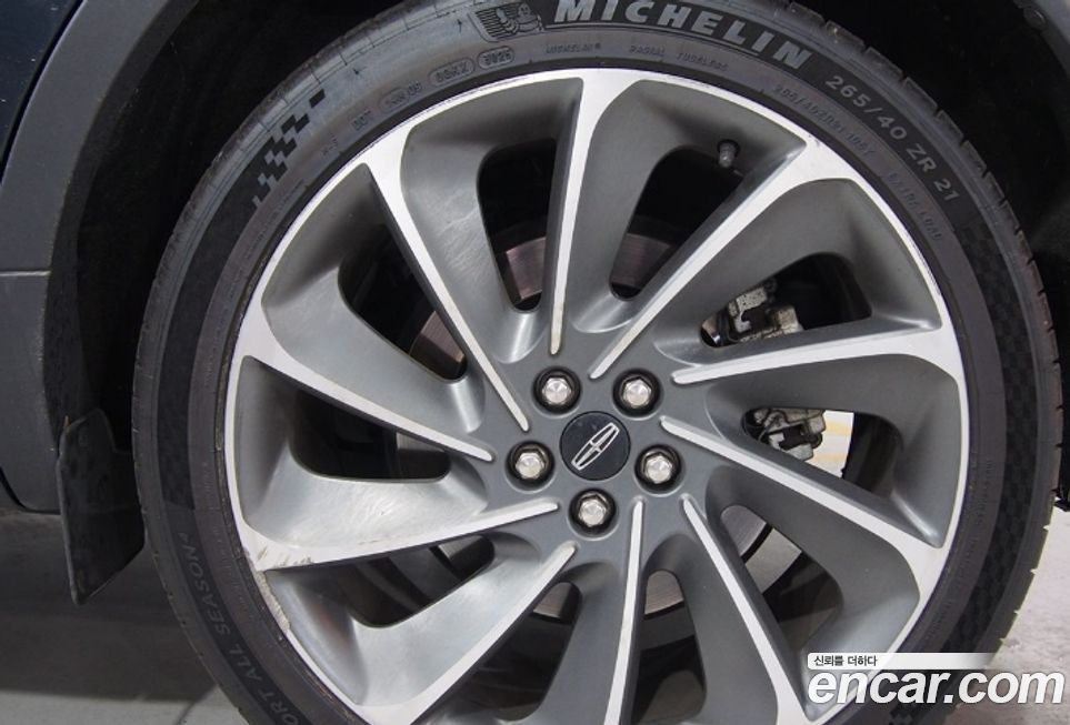 Lincoln Nautilus 2023