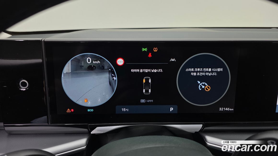 Hyundai Grandeur 2025