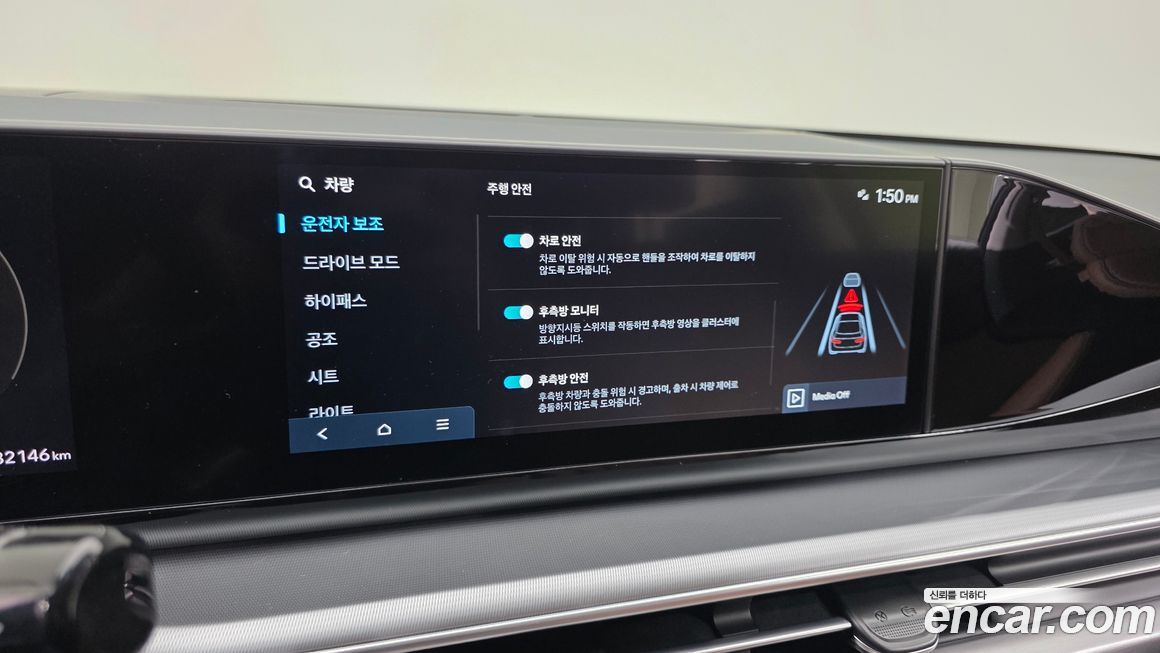 Hyundai Grandeur 2025