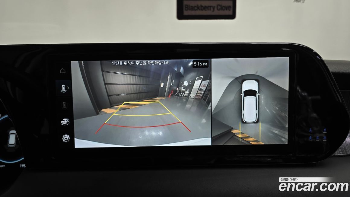 Hyundai Palisade 2024