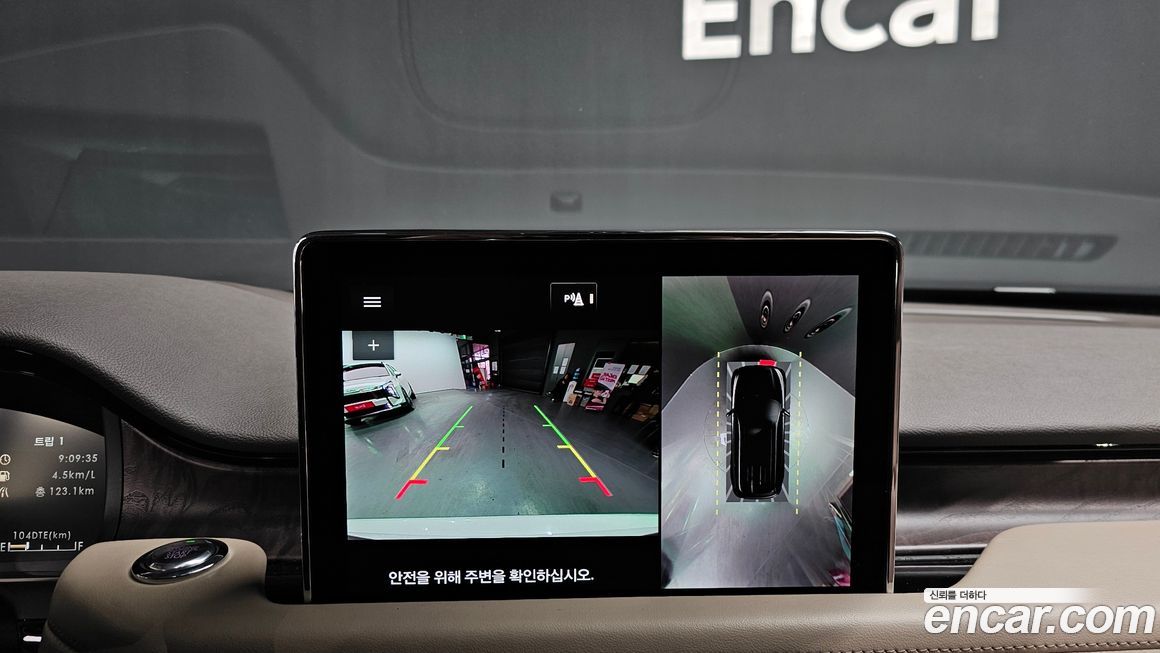 Lincoln Aviator 2021