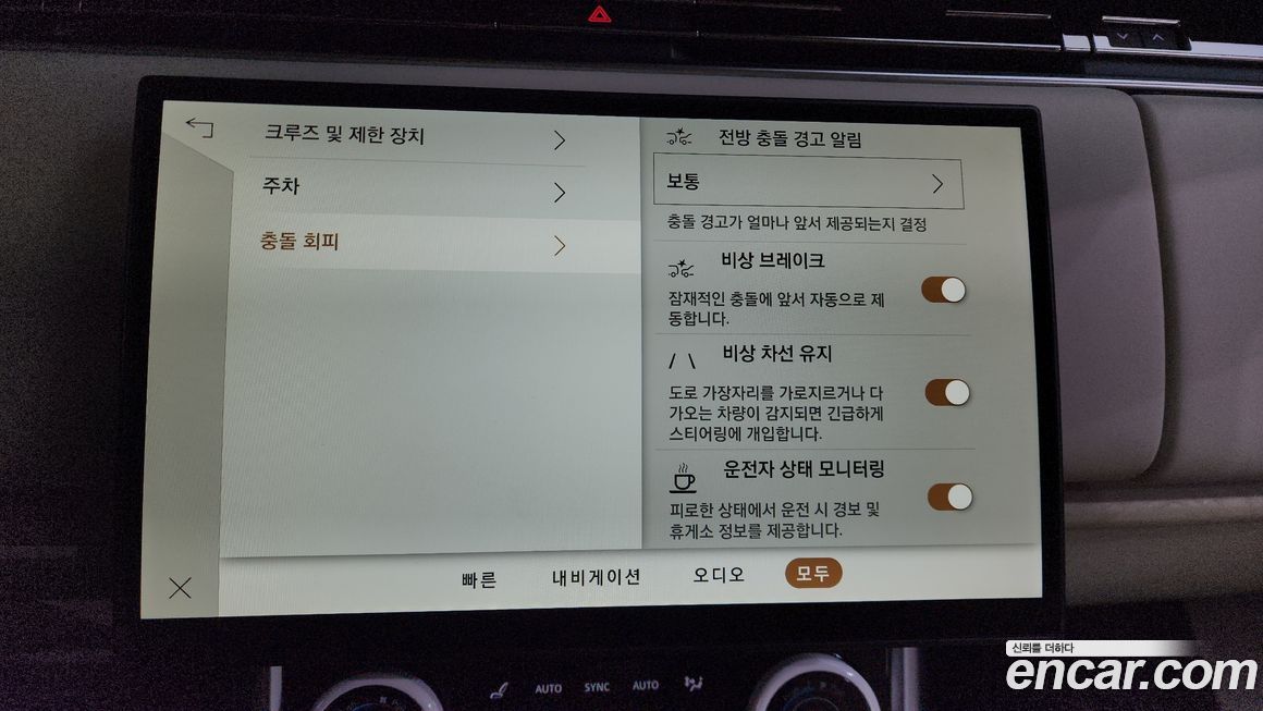 Land Rover Range Rover 2023