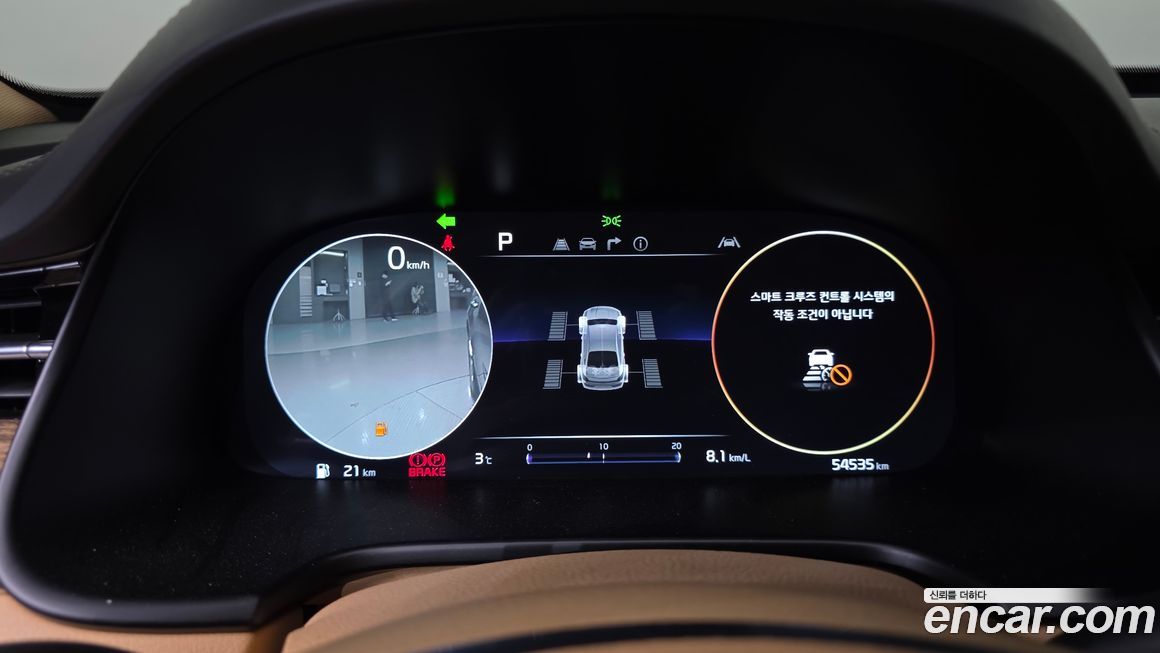 Kia K9 2023