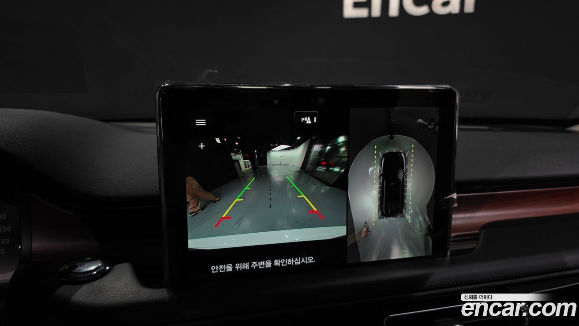 Lincoln Aviator 2021