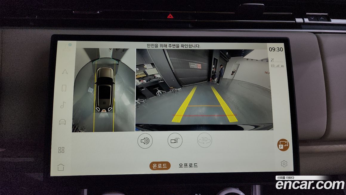 Land Rover Range Rover 2023