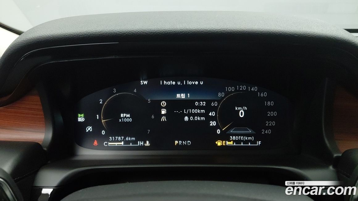 Lincoln Aviator 2020