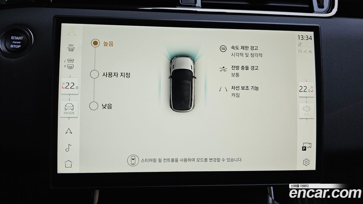 Land Rover Range Rover Evoque 2024