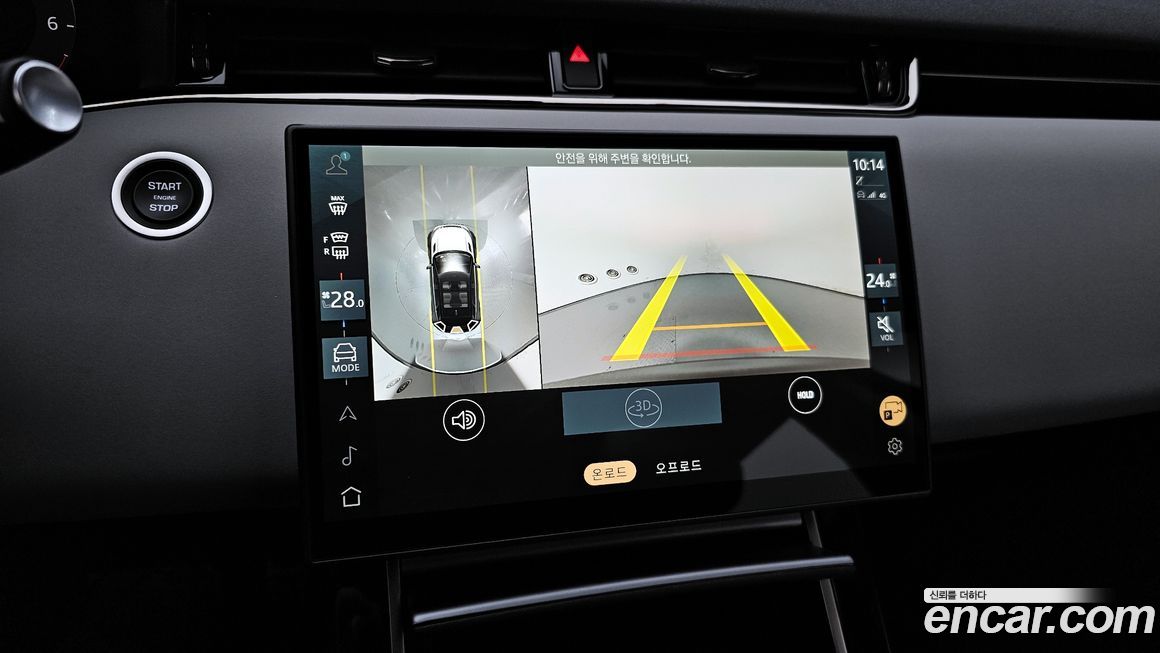 Land Rover Range Rover Evoque 2025