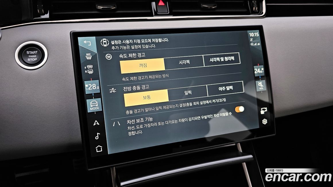 Land Rover Range Rover Evoque 2025