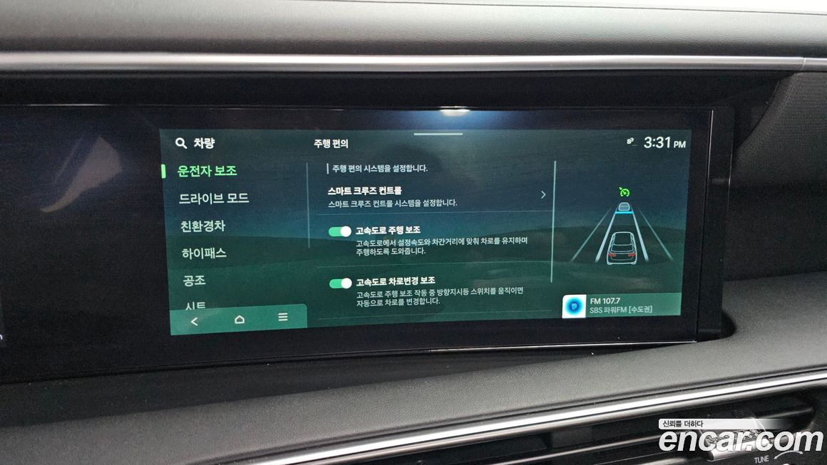 Hyundai Palisade 2026