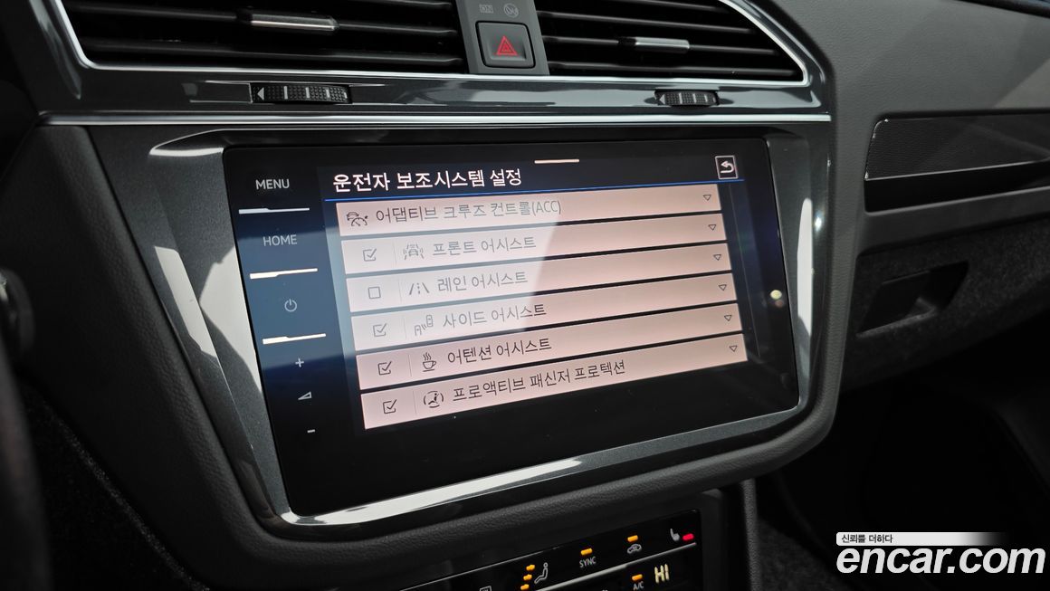 Volkswagen Tiguan 2023