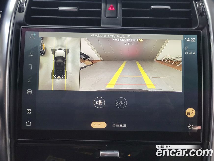 Land Rover Discovery 2022