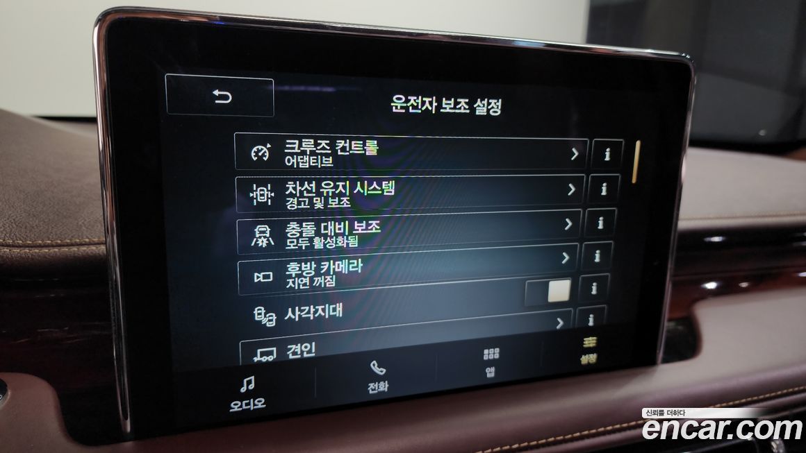 Lincoln Aviator 2023