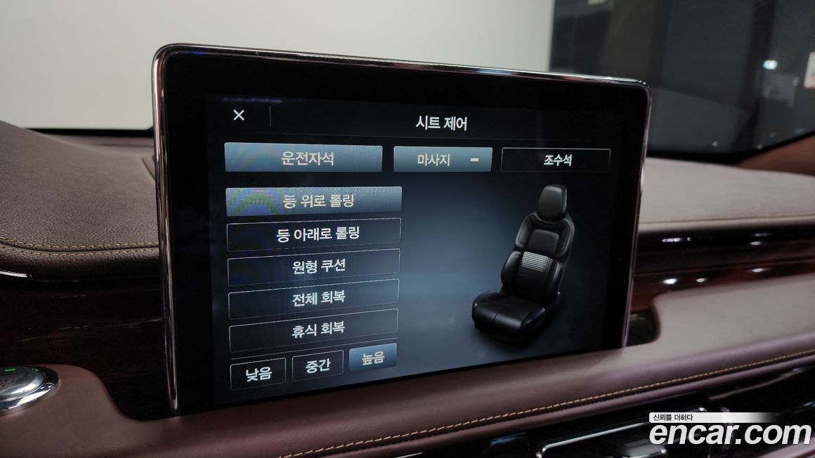 Lincoln Aviator 2023