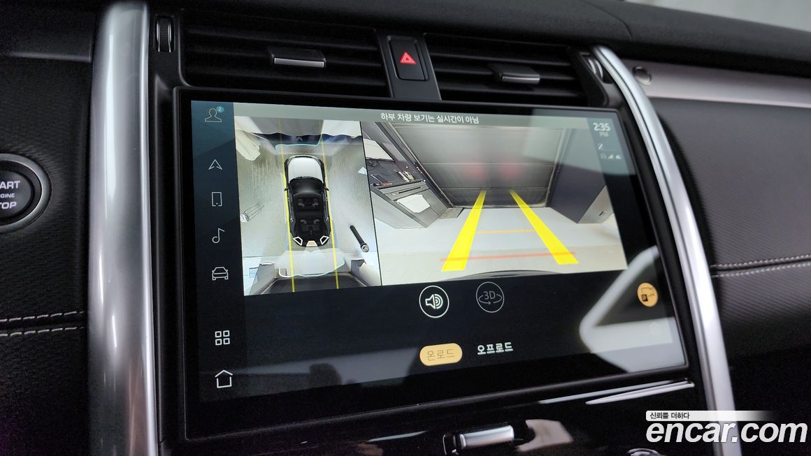 Land Rover Discovery 2024