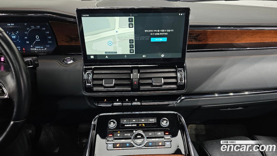 Lincoln Navigator 2023