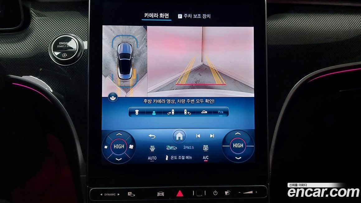 Mercedes-Benz CLE-Class 2024