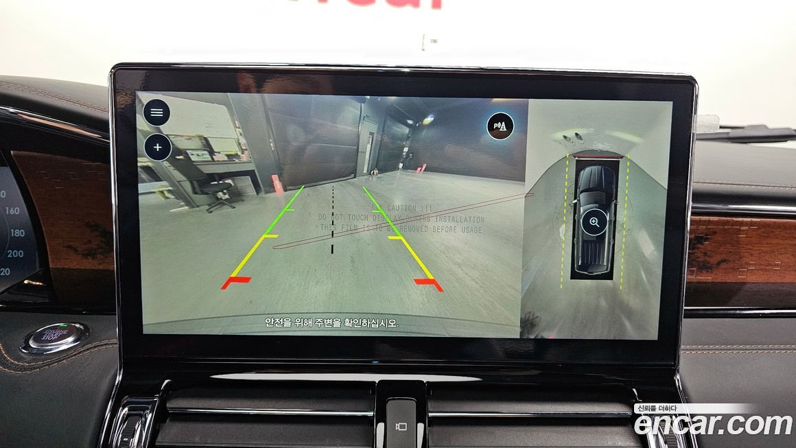 Lincoln Navigator 2023