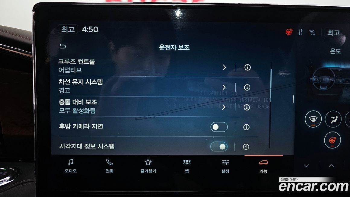 Lincoln Navigator 2023