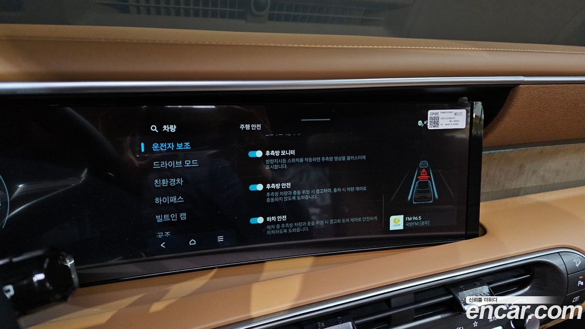 Hyundai Palisade 2026