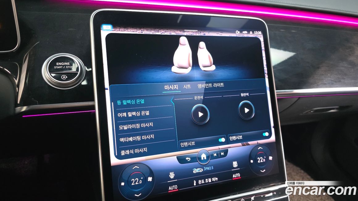 Mercedes-Benz S-Class 2022