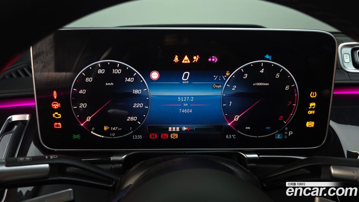 Mercedes-Benz S-Class 2022