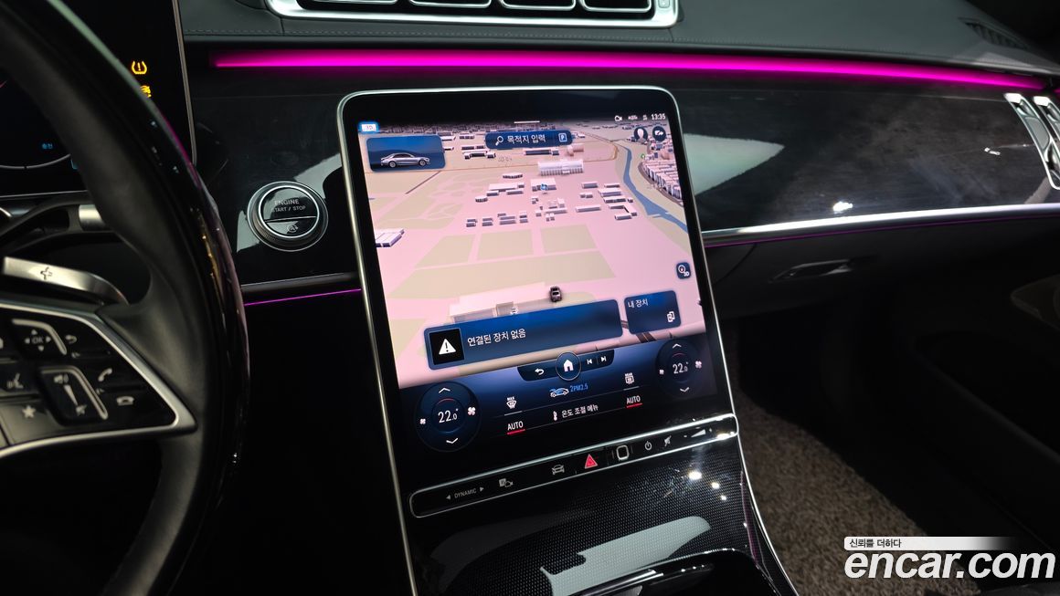 Mercedes-Benz S-Class 2022