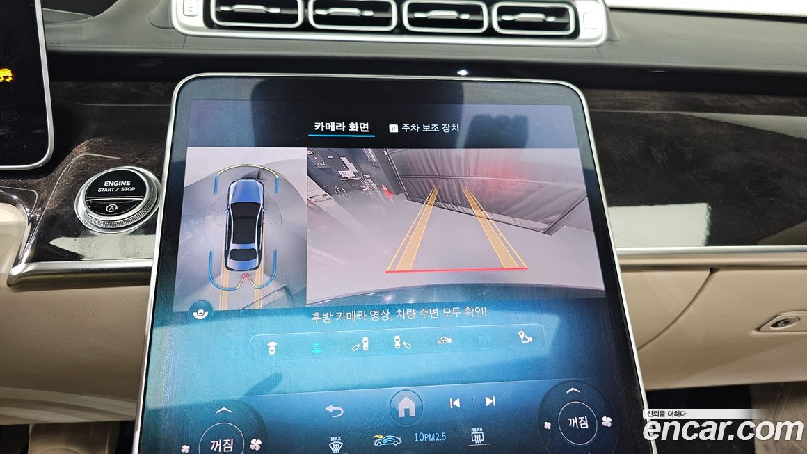 Mercedes-Benz S-Class 2022