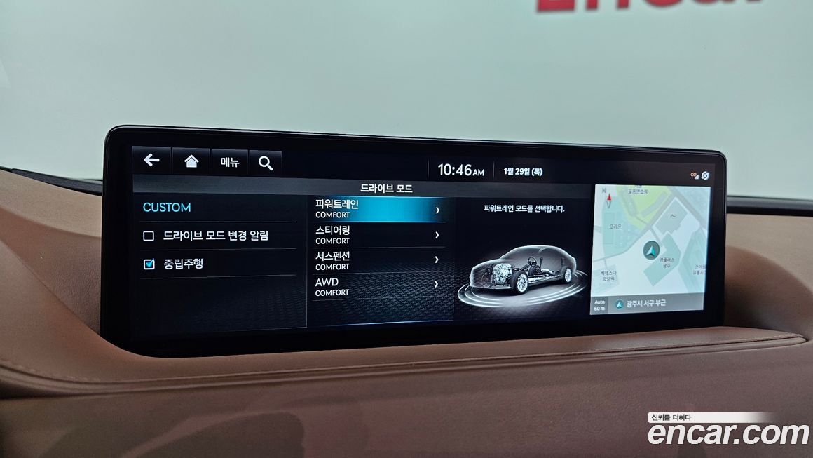 Genesis G80 2022
