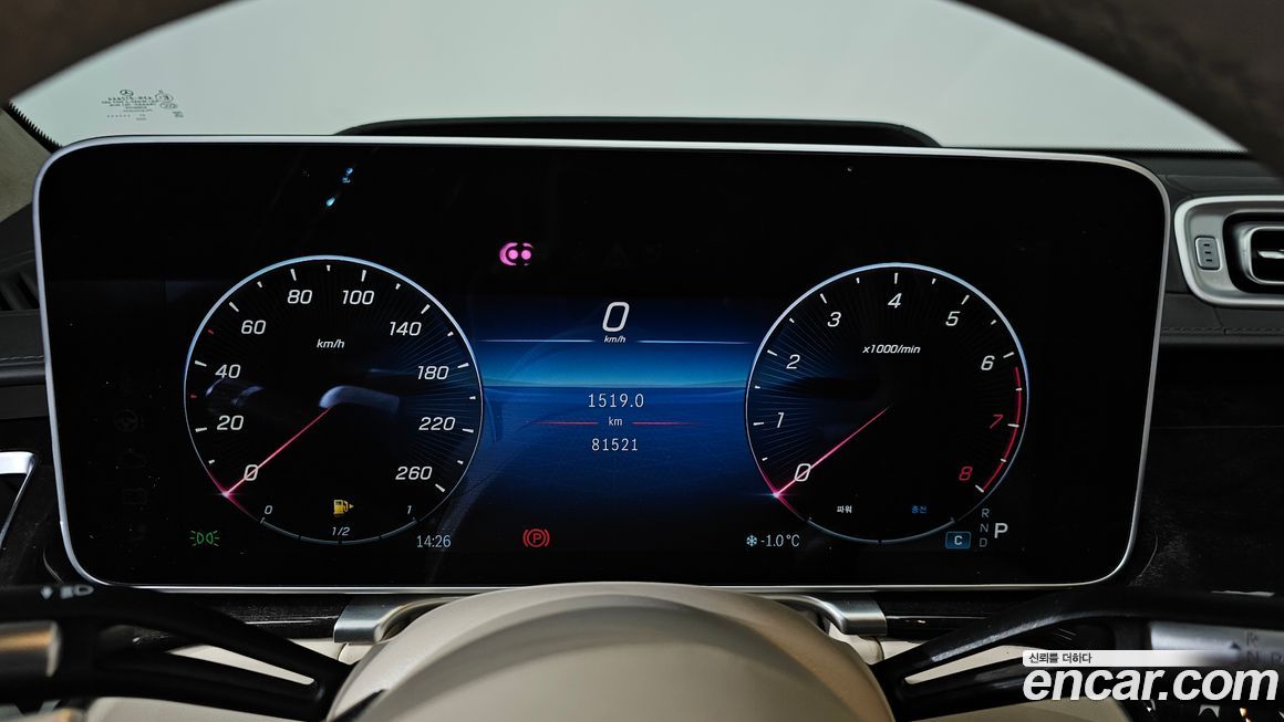 Mercedes-Benz S-Class 2022