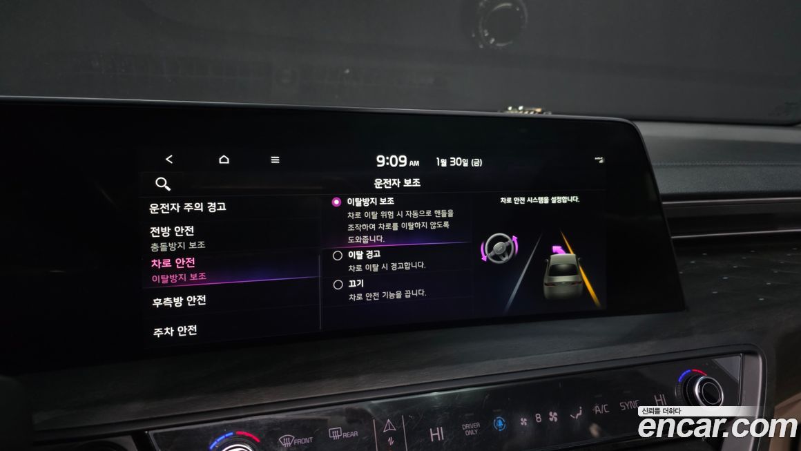 Kia K8 2022