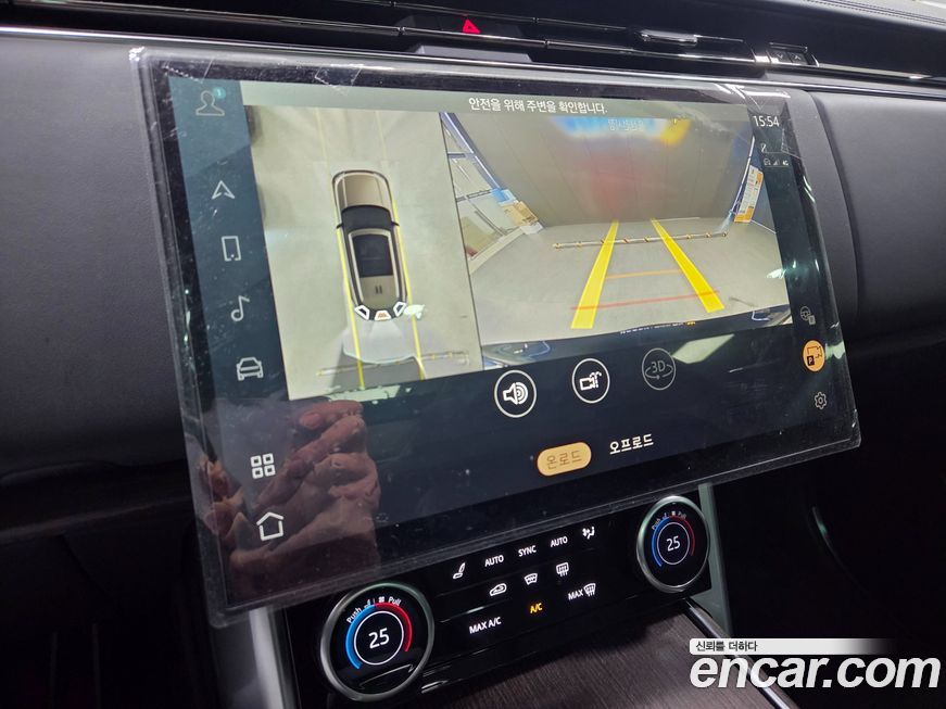 Land Rover Range Rover 2023