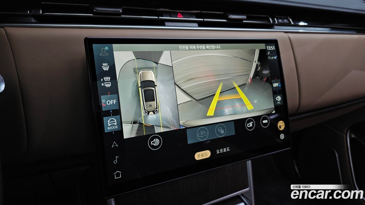 Land Rover Range Rover 2024